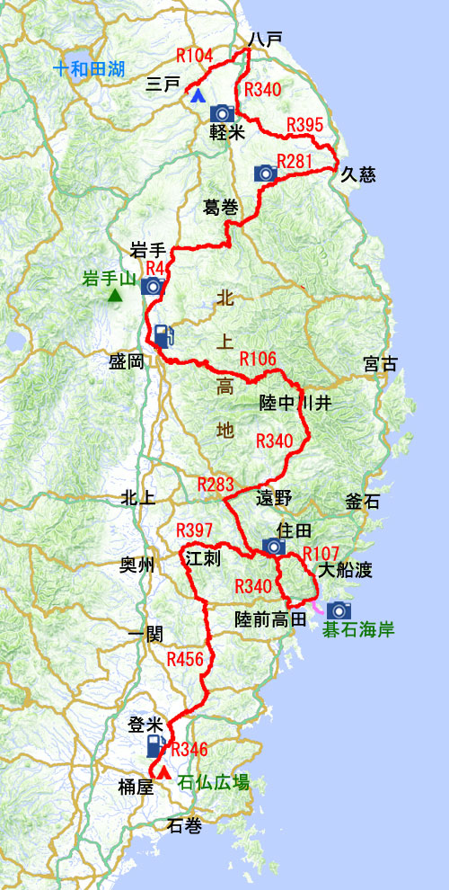 1998-4-30東北
