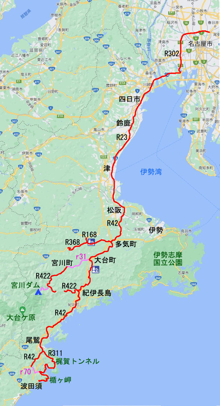 2005-8-9関西