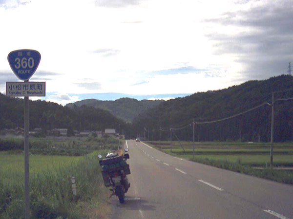 国道360号線