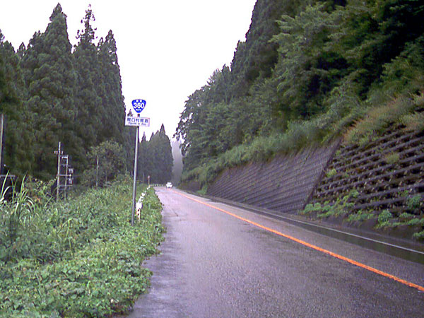 国道360号線