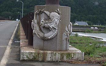 欄干右