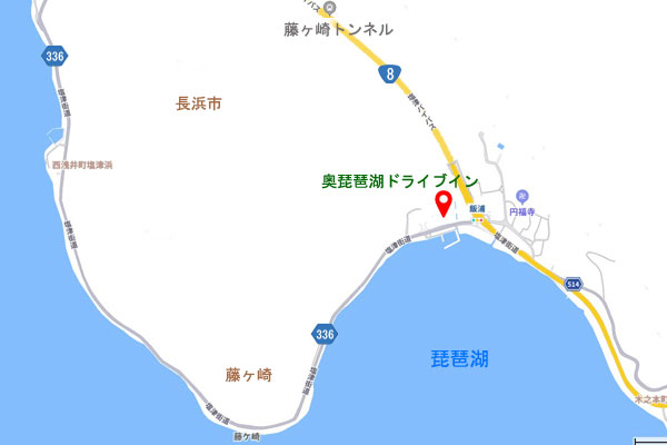 奥琵琶湖ドライブイン