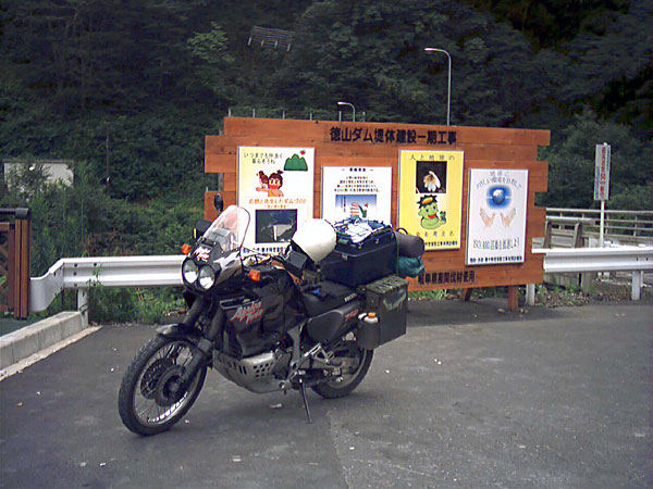 徳山ダム