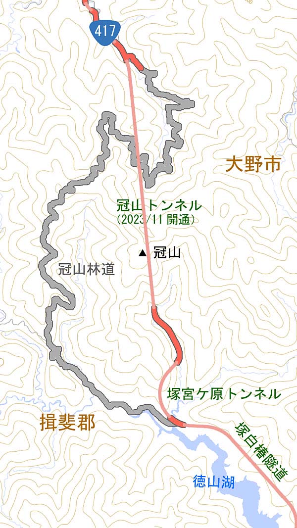 冠山林道