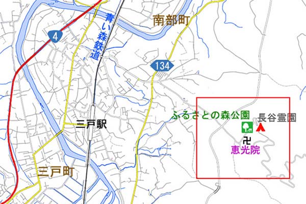 南部町長谷霊園
