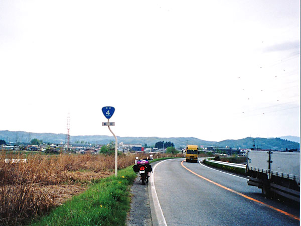 国道4号線