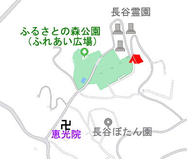 ふれあい広場