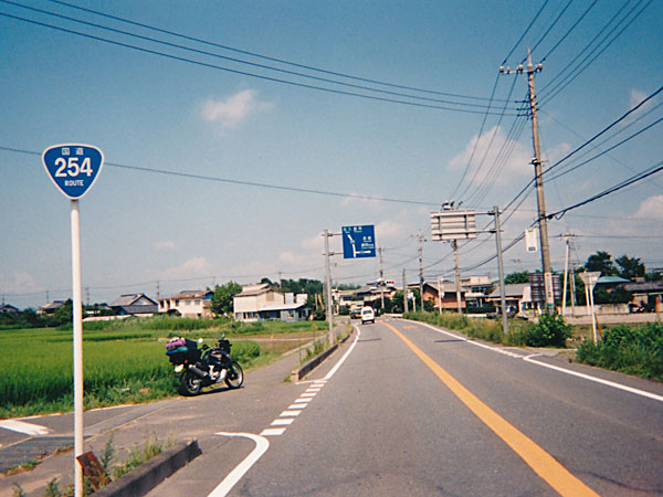 国道254号線