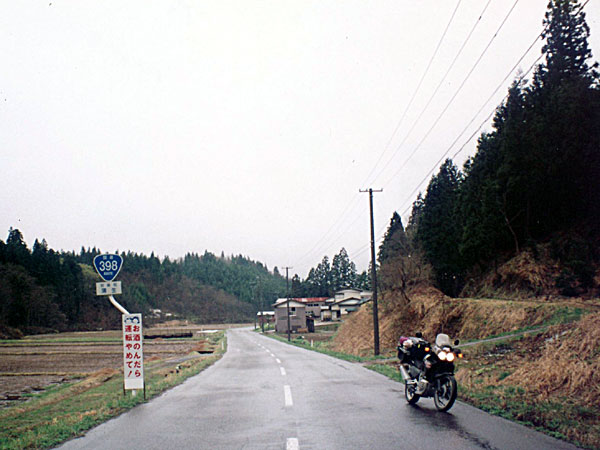 国道398号線