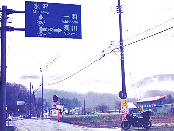 国道342号線