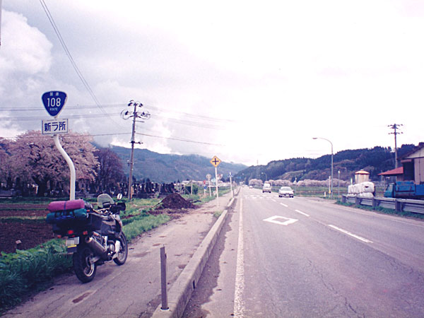 国道108号線