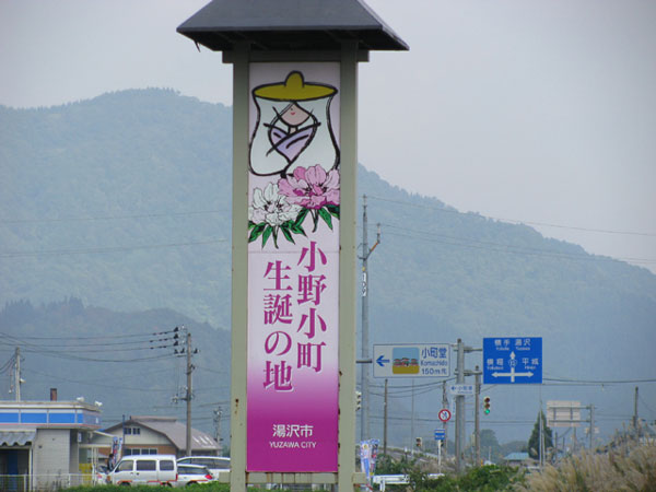 国道108号線