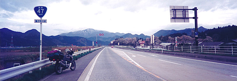 国道47号線