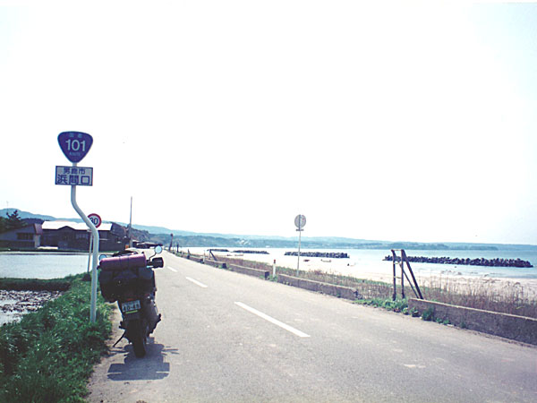 国道101号線