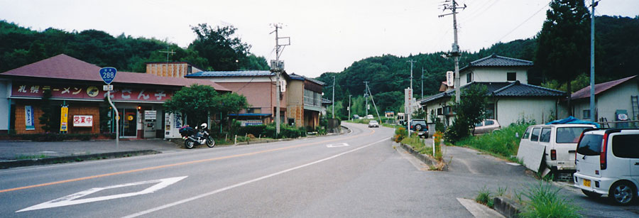国道288号線