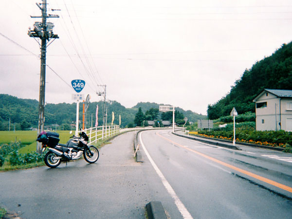 国道349号