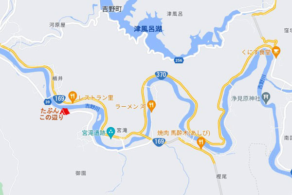 吉野町