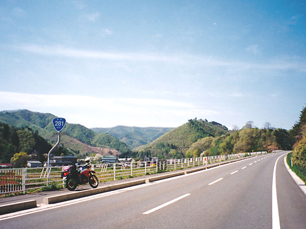 国道281号線