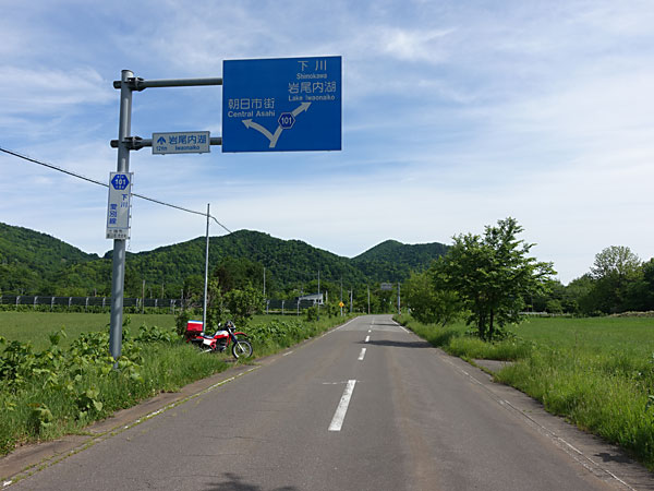 道道101号線