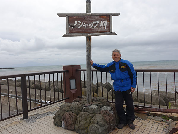 ノシャップ岬