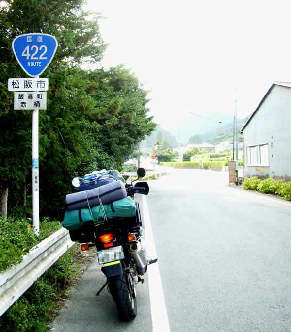 国道422号線