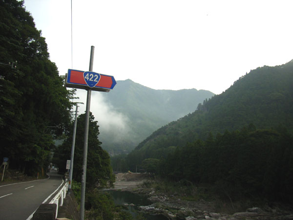 国道422号線