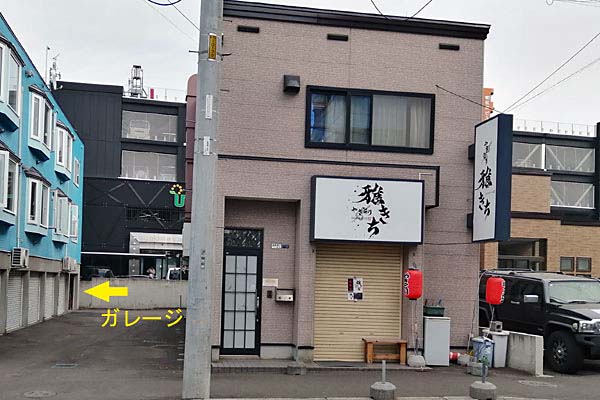 仲洞爺キャンプ場