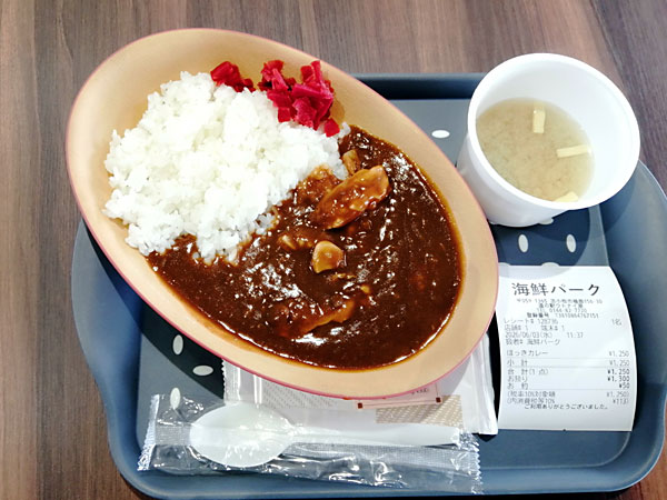 ホッキカレー