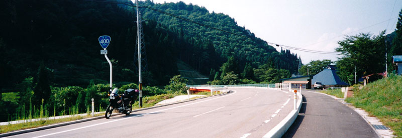国道400号線