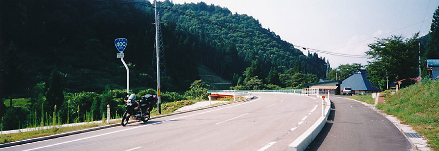 国道400号線