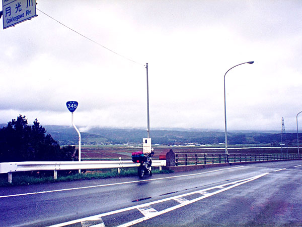 国道345線