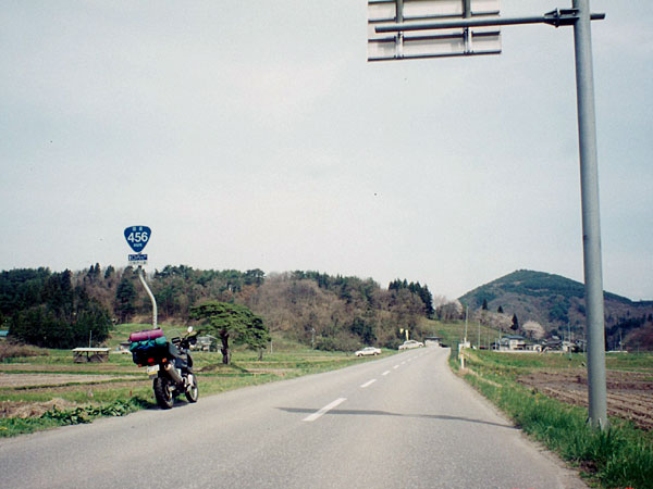 国道456号線
