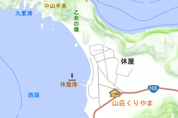 山荘くりやま