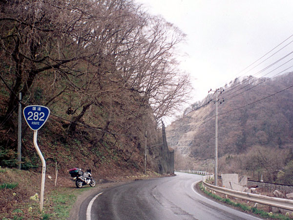 国道282号線