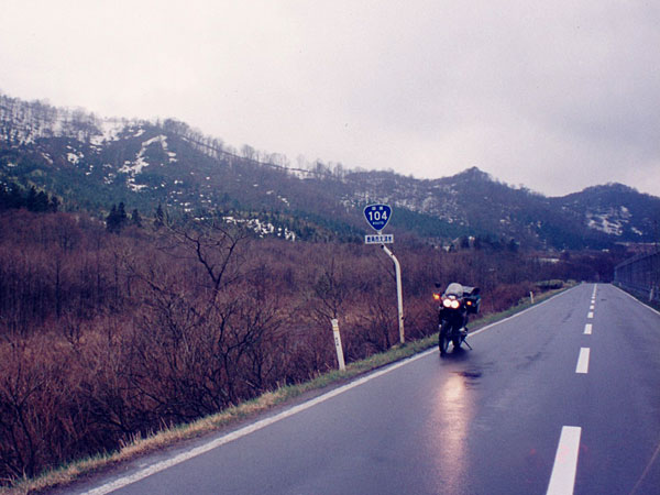 国道104号線