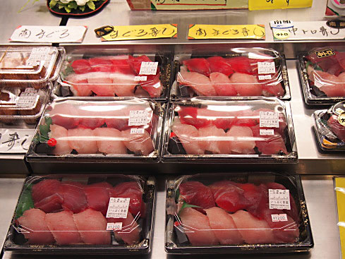 マグロ寿司