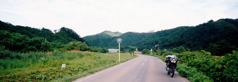 国道397号線