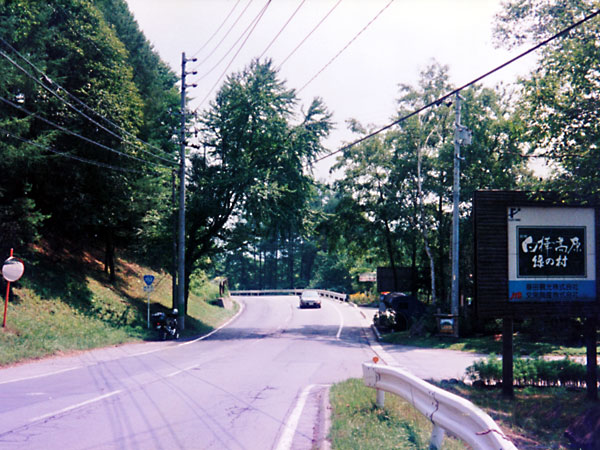 国道152号線