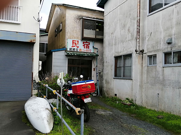 銀鱗荘